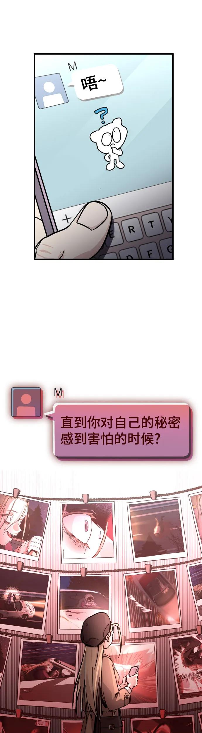 [第14话] 再见，潘志浩6