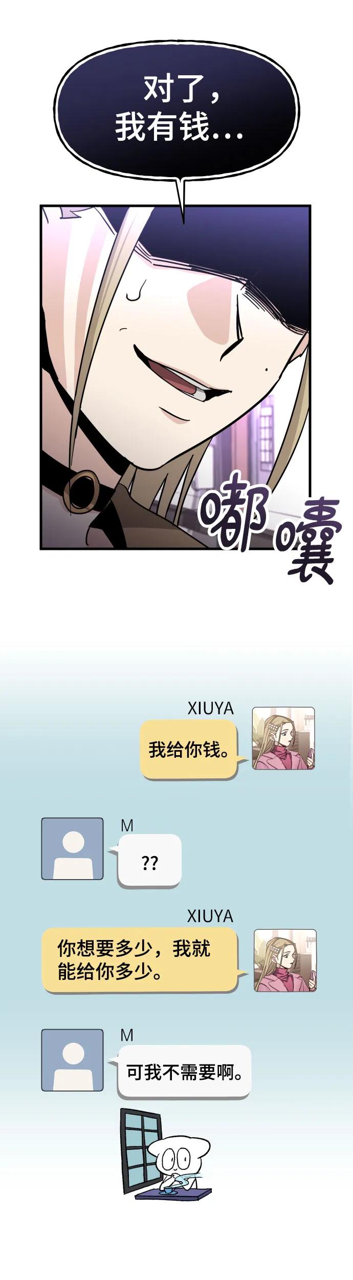 [第14话] 再见，潘志浩9