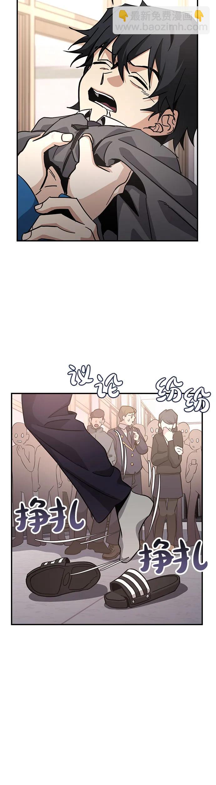 [第16话]  阻止不了志浩13