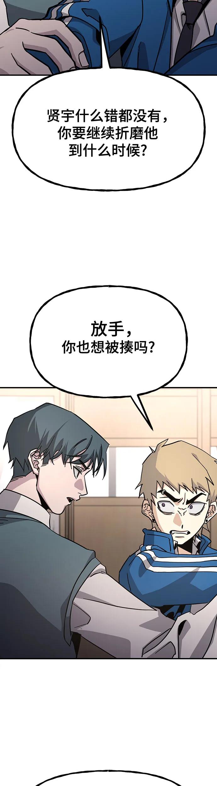 [第16话]  阻止不了志浩15