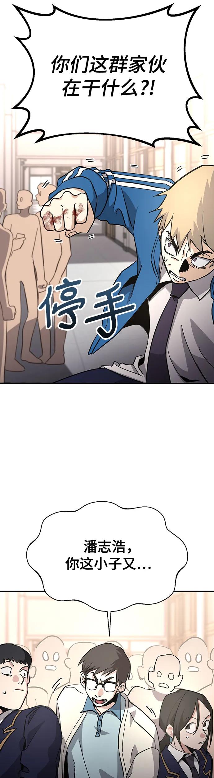 [第16话]  阻止不了志浩21
