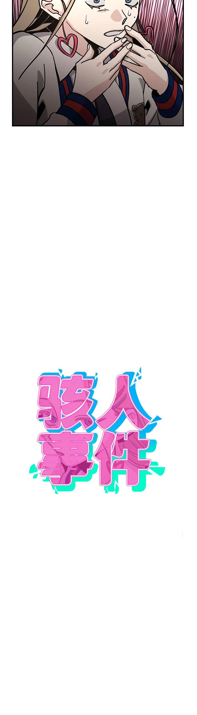 [第16话]  阻止不了志浩26