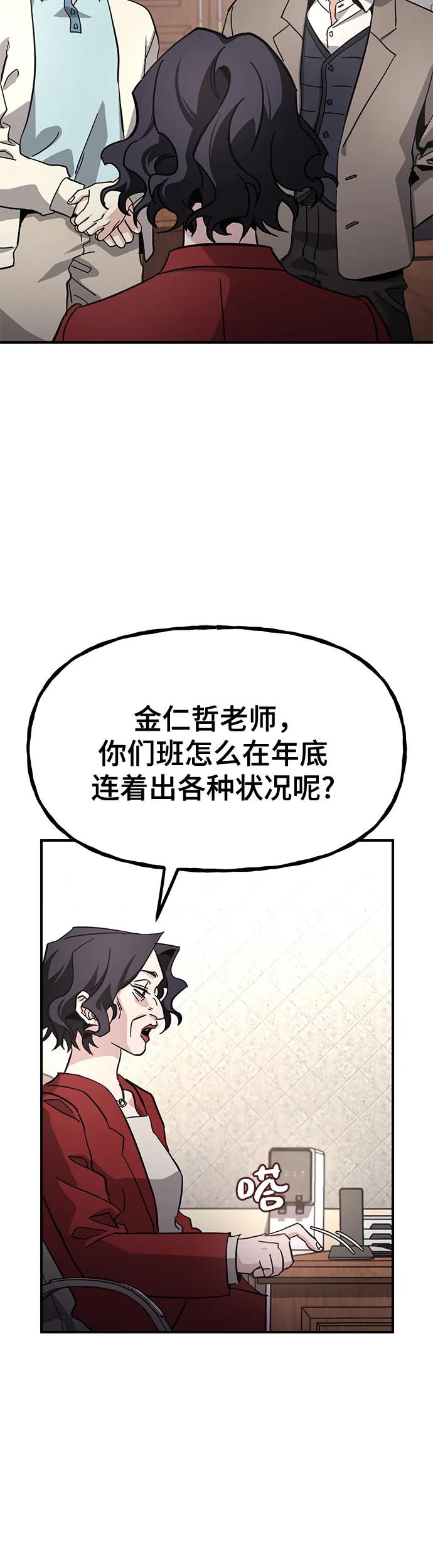 [第16话]  阻止不了志浩28