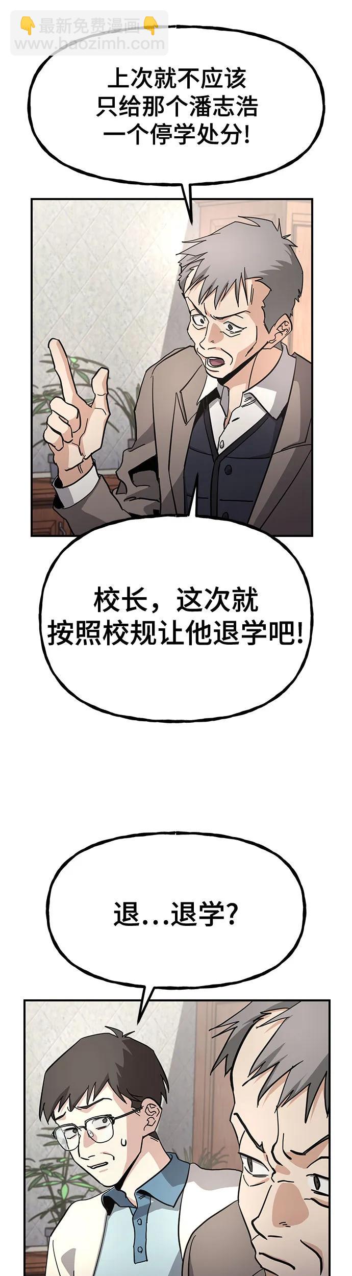 [第16话]  阻止不了志浩29