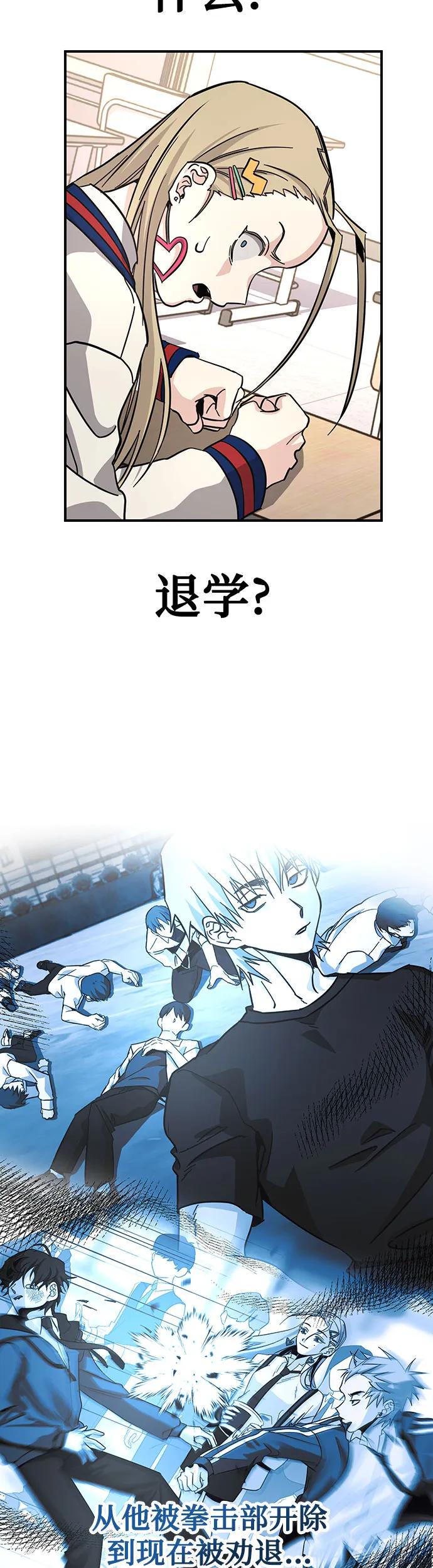 [第16话]  阻止不了志浩34