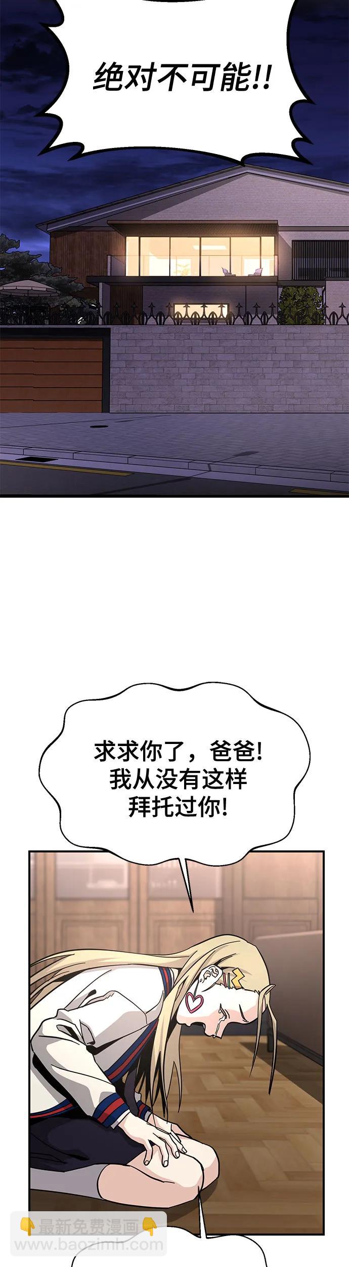 [第16话]  阻止不了志浩38