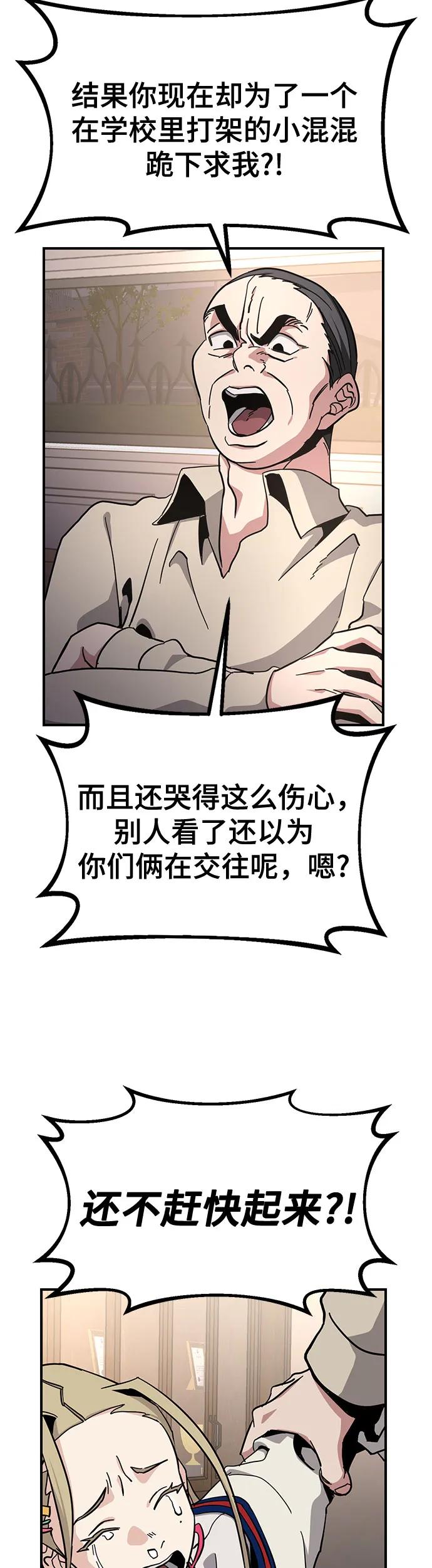 [第16话]  阻止不了志浩40