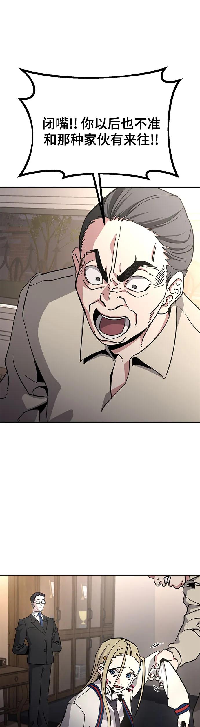 [第16话]  阻止不了志浩42