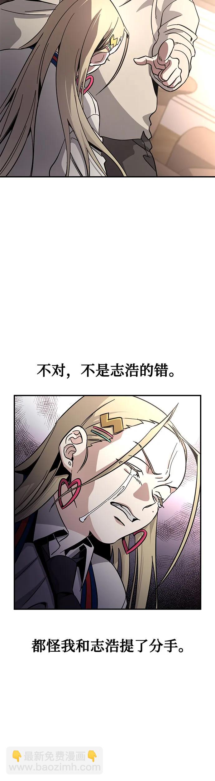 [第16话]  阻止不了志浩45
