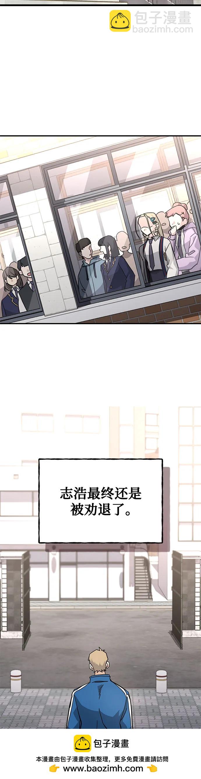 [第16话]  阻止不了志浩49