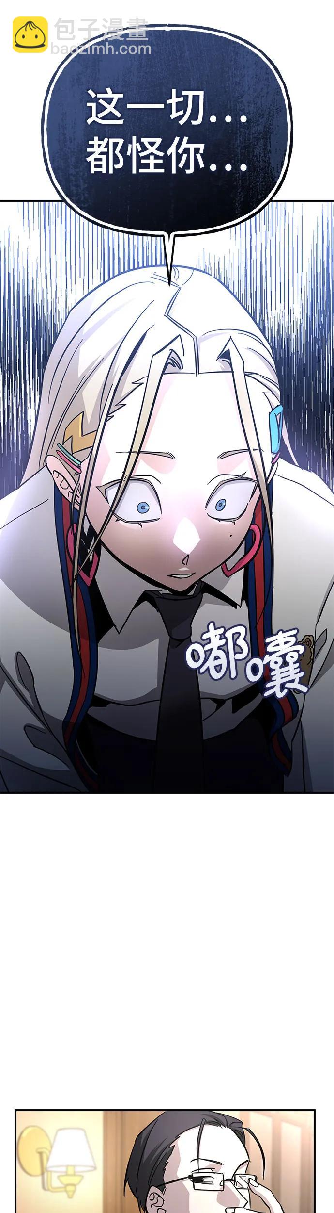[第16话]  阻止不了志浩51