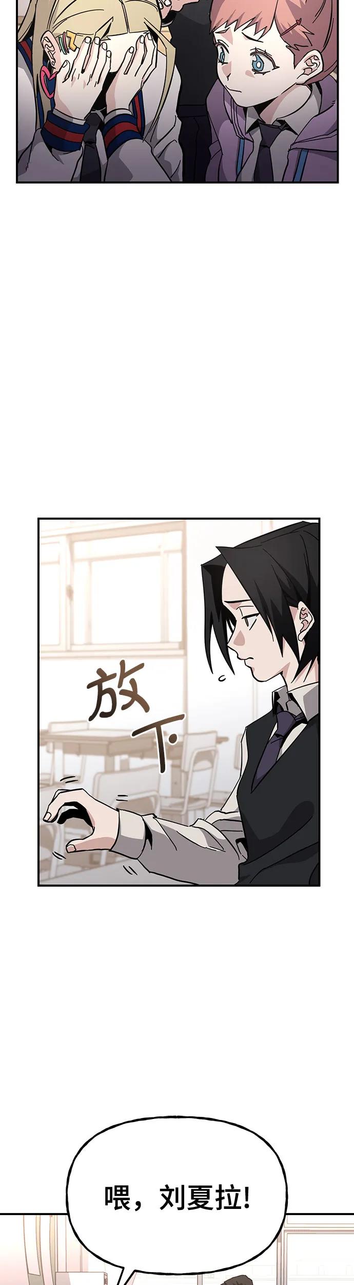 [第16话]  阻止不了志浩57