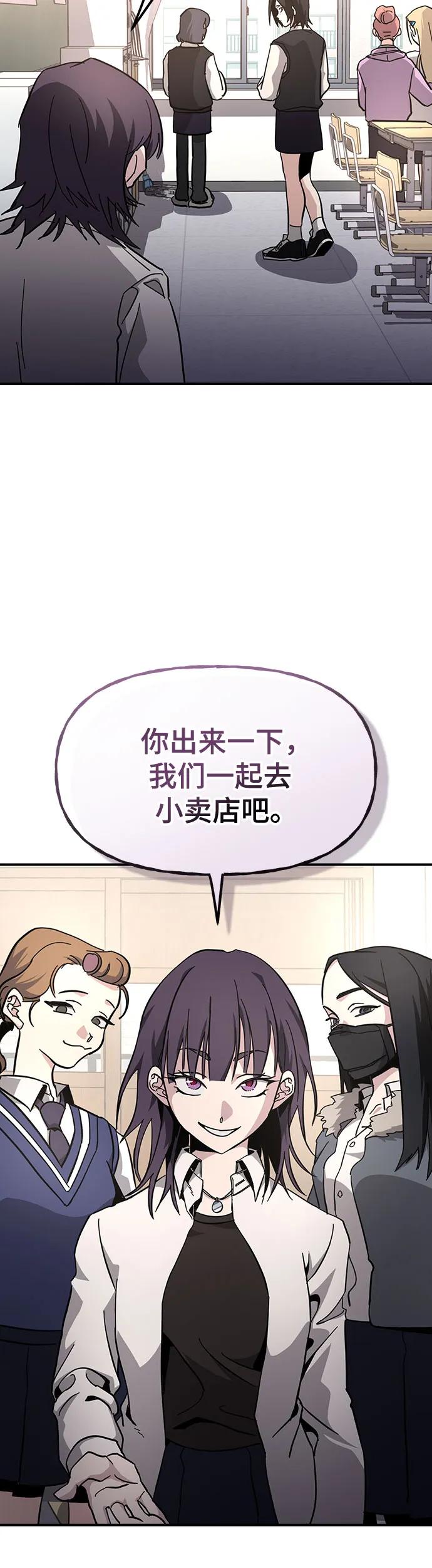 [第16话]  阻止不了志浩58