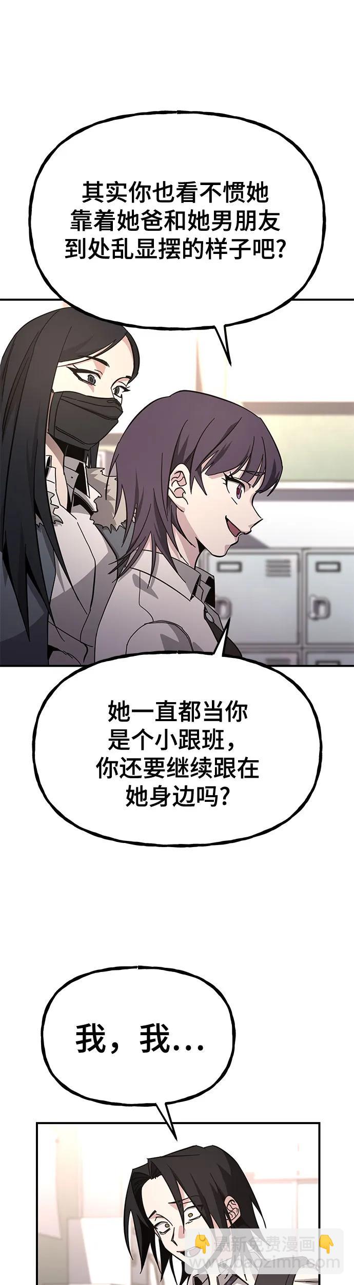 [第16话]  阻止不了志浩61