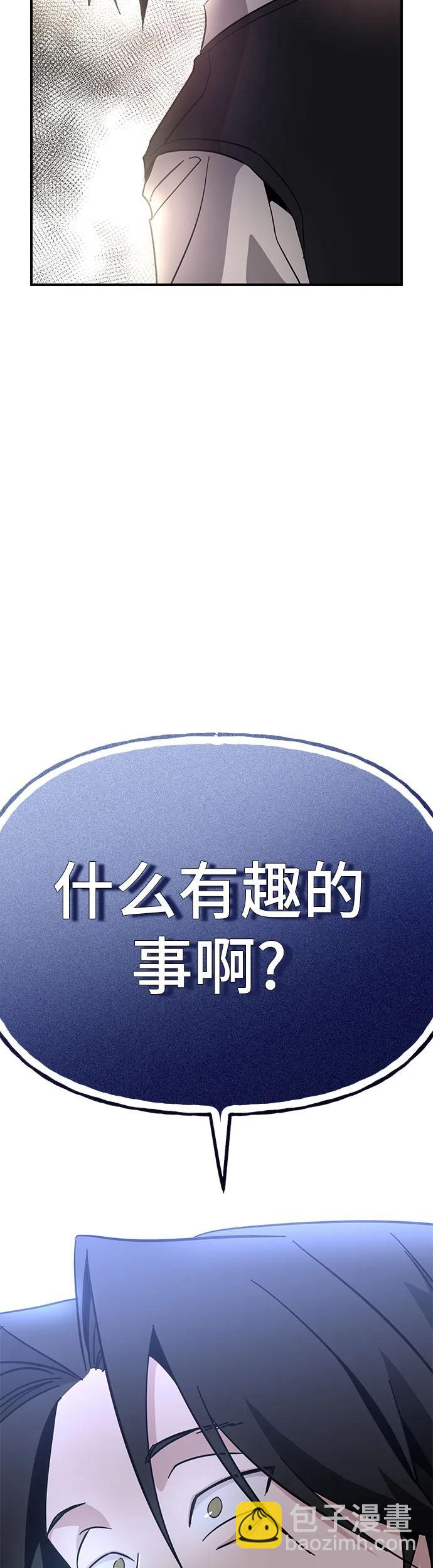 [第16话]  阻止不了志浩64