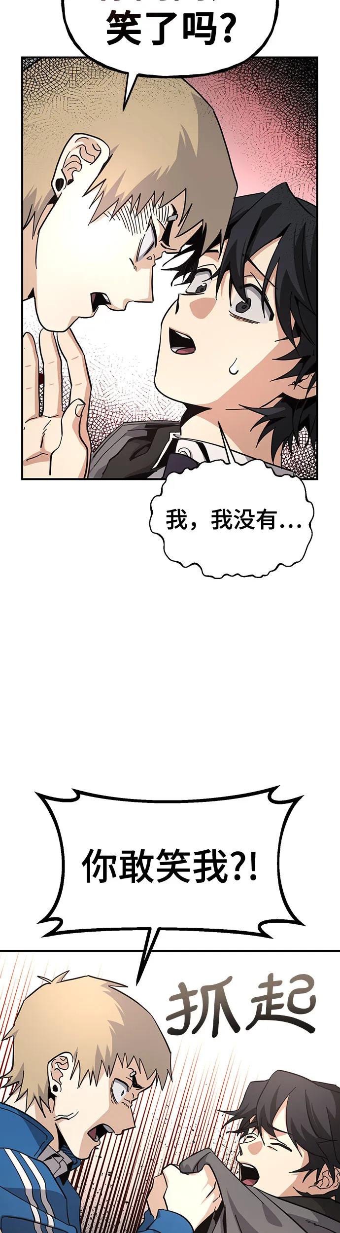 [第16话]  阻止不了志浩8