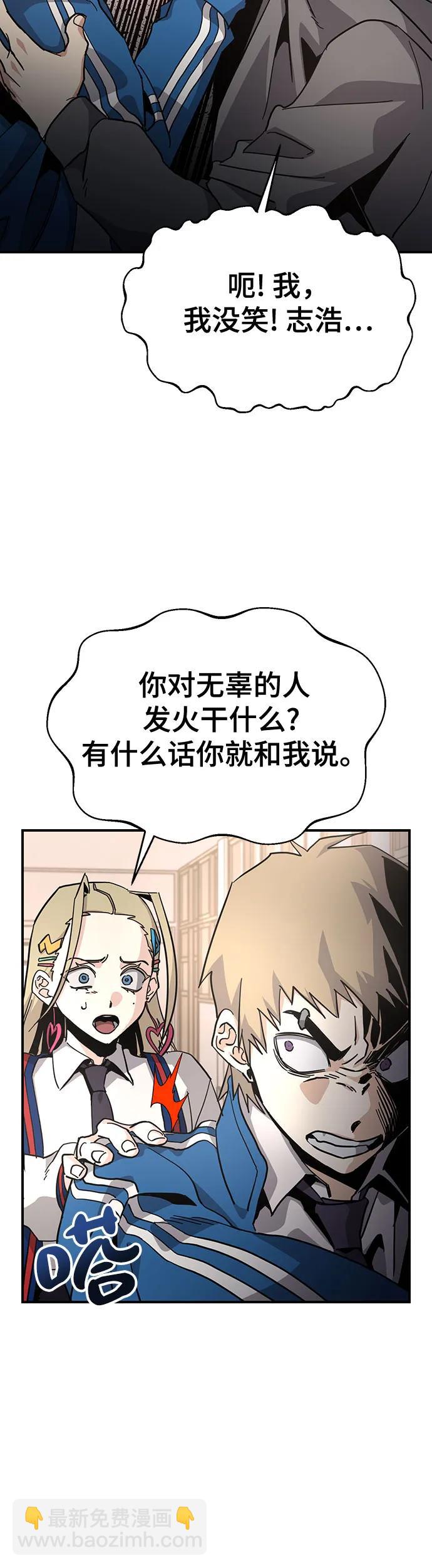 [第16话]  阻止不了志浩9