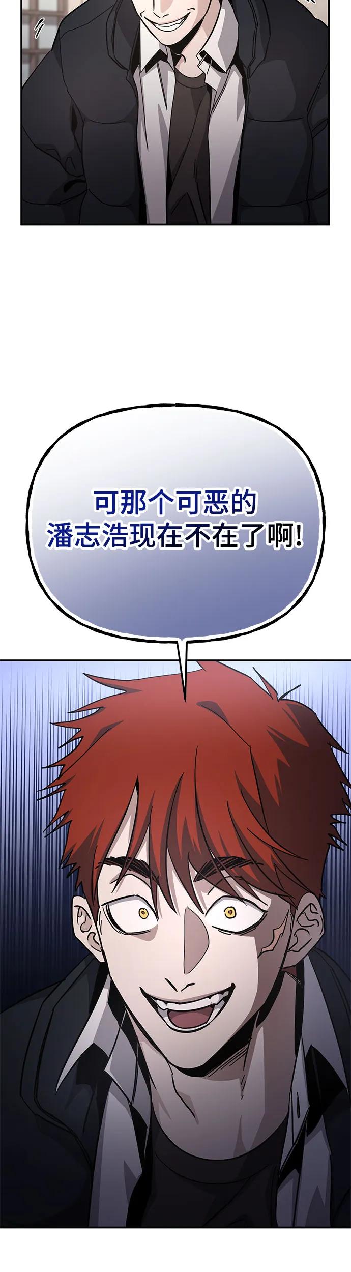[第17话] 喂，给我500元吧!12