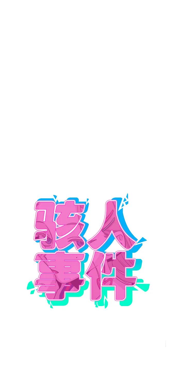 [第17话] 喂，给我500元吧!13