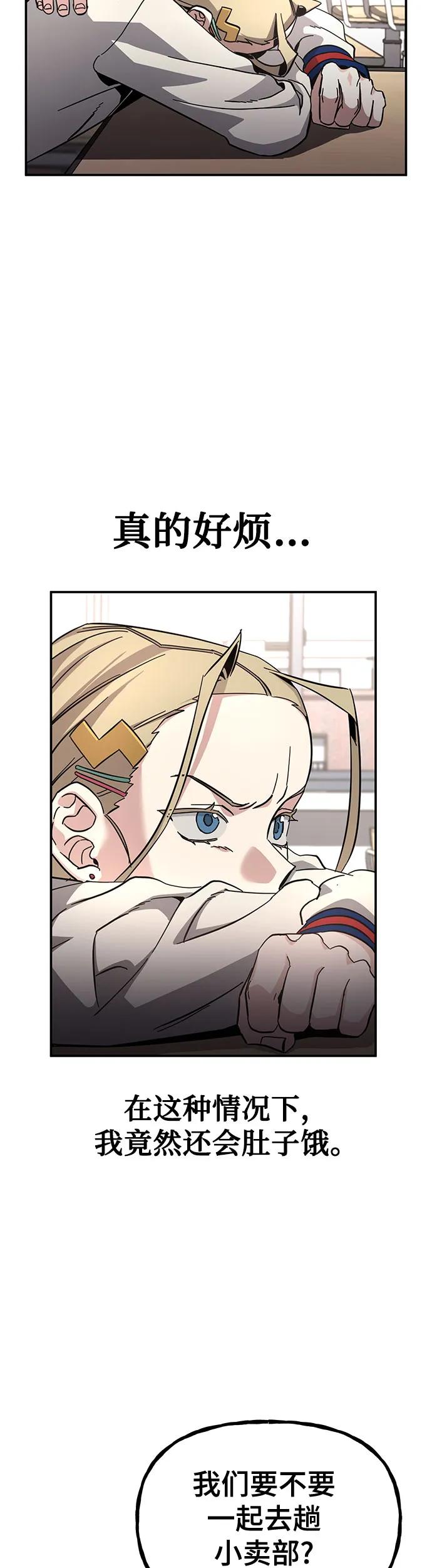 [第17话] 喂，给我500元吧!15