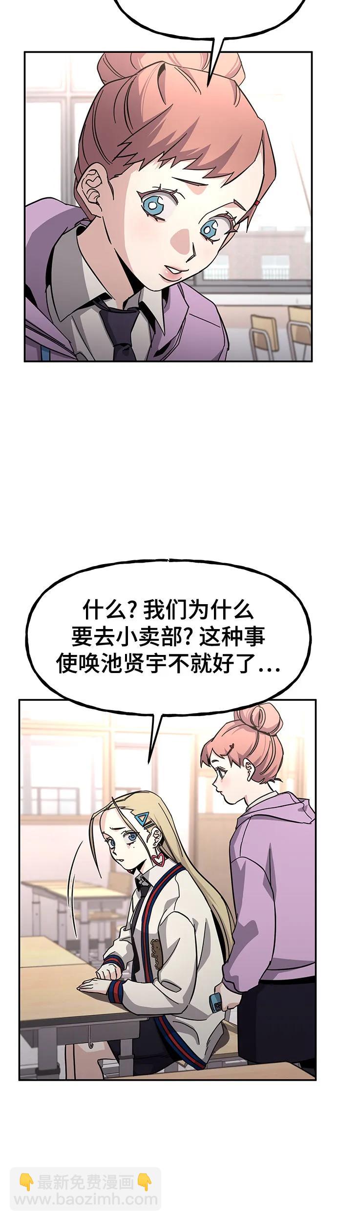 [第17话] 喂，给我500元吧!16