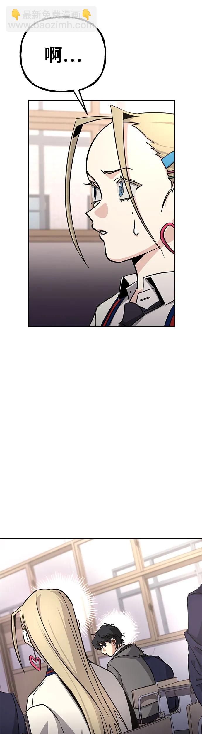[第17话] 喂，给我500元吧!17