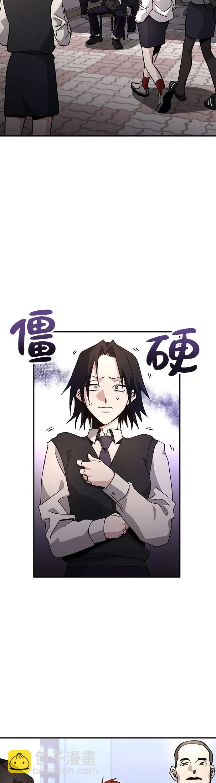 [第17话] 喂，给我500元吧!2