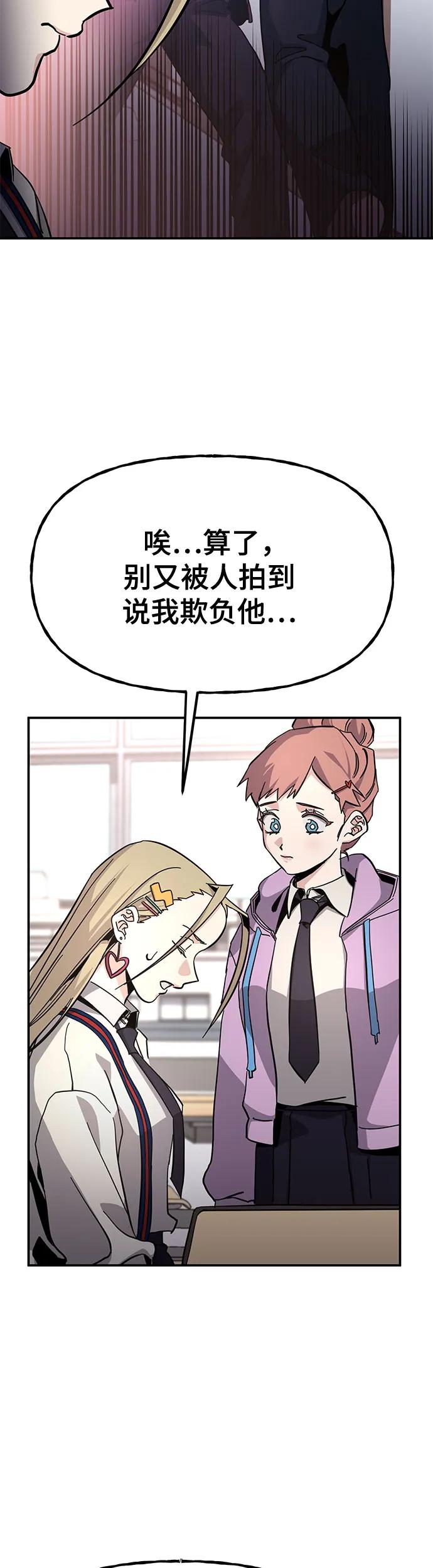 [第17话] 喂，给我500元吧!20