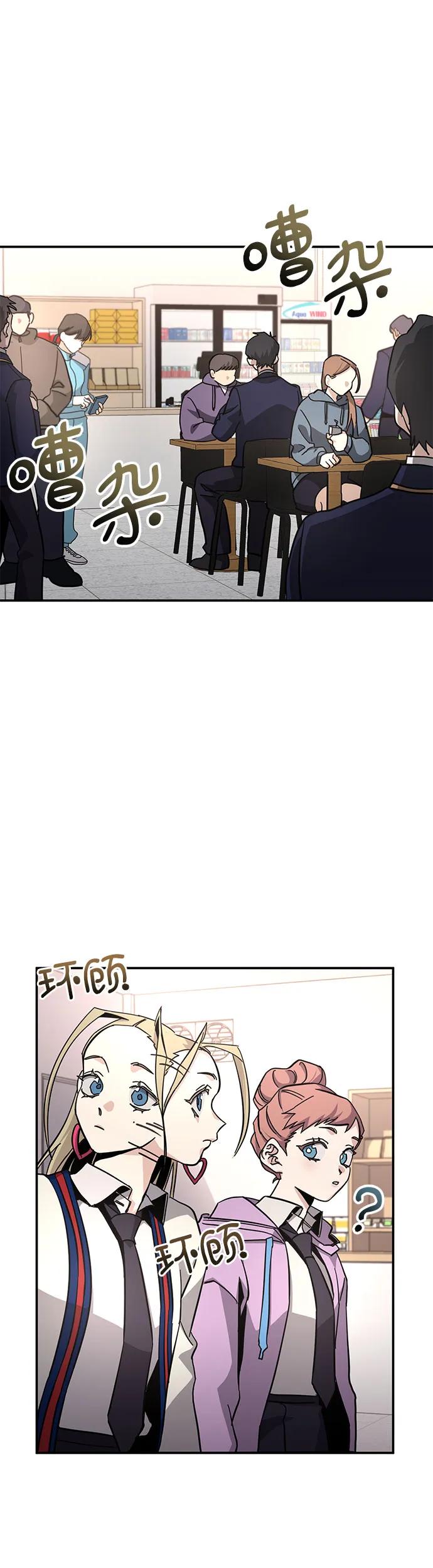 [第17话] 喂，给我500元吧!22