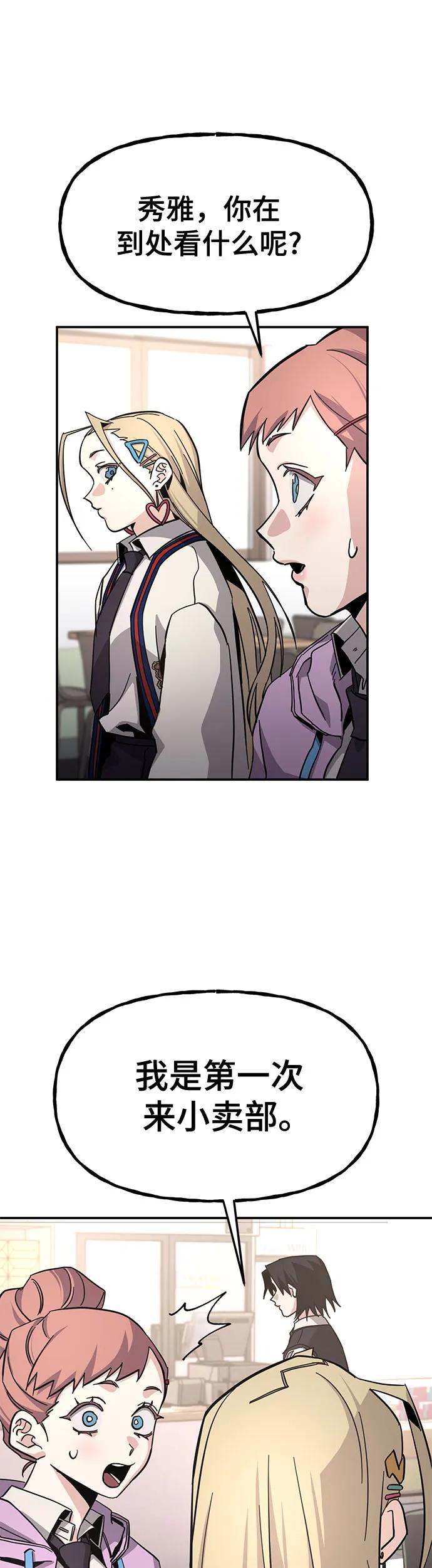 [第17话] 喂，给我500元吧!23