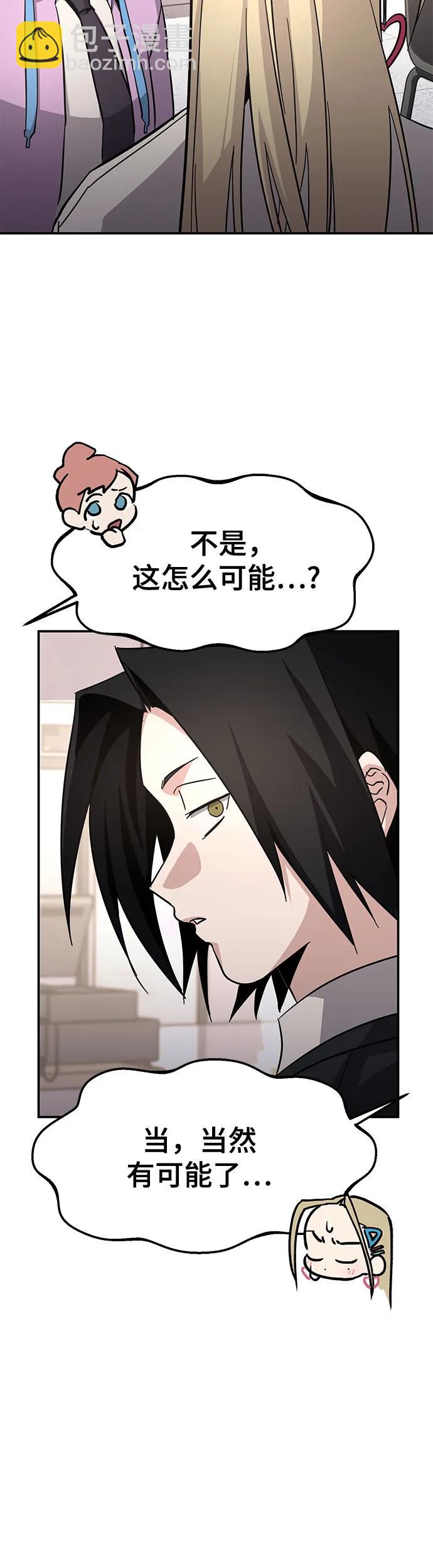 [第17话] 喂，给我500元吧!24
