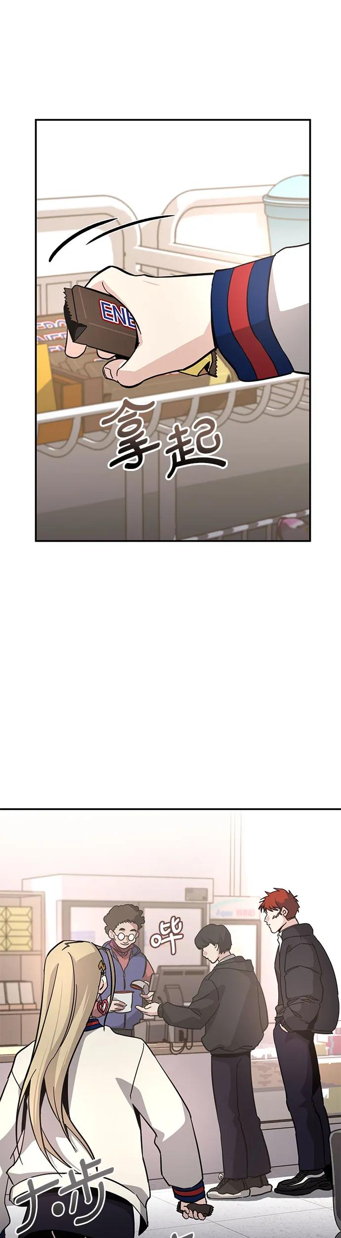 [第17话] 喂，给我500元吧!27