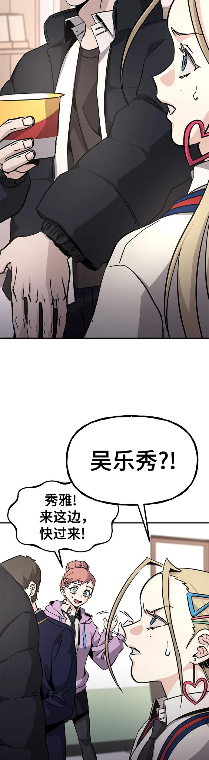 [第17话] 喂，给我500元吧!29