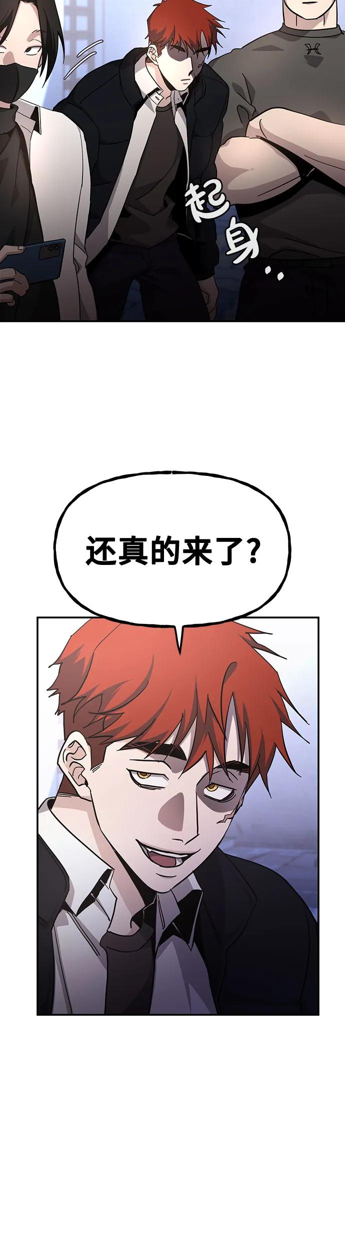 [第17话] 喂，给我500元吧!3