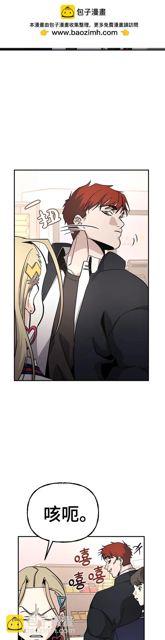 [第17话] 喂，给我500元吧!30