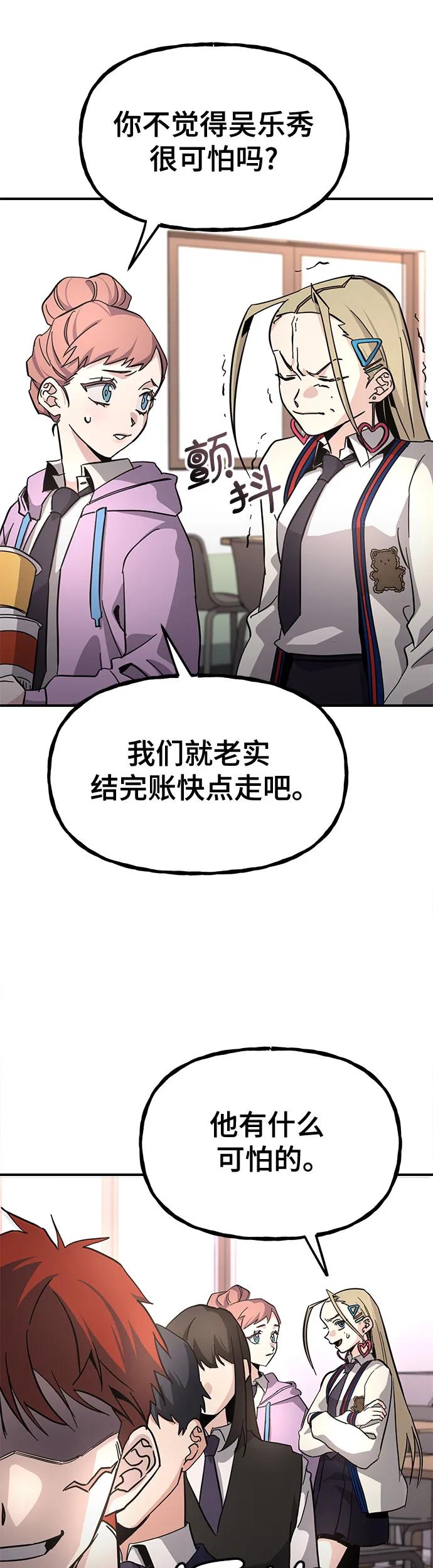 [第17话] 喂，给我500元吧!32