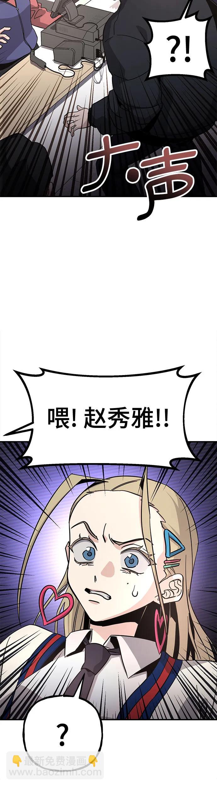 [第17话] 喂，给我500元吧!34