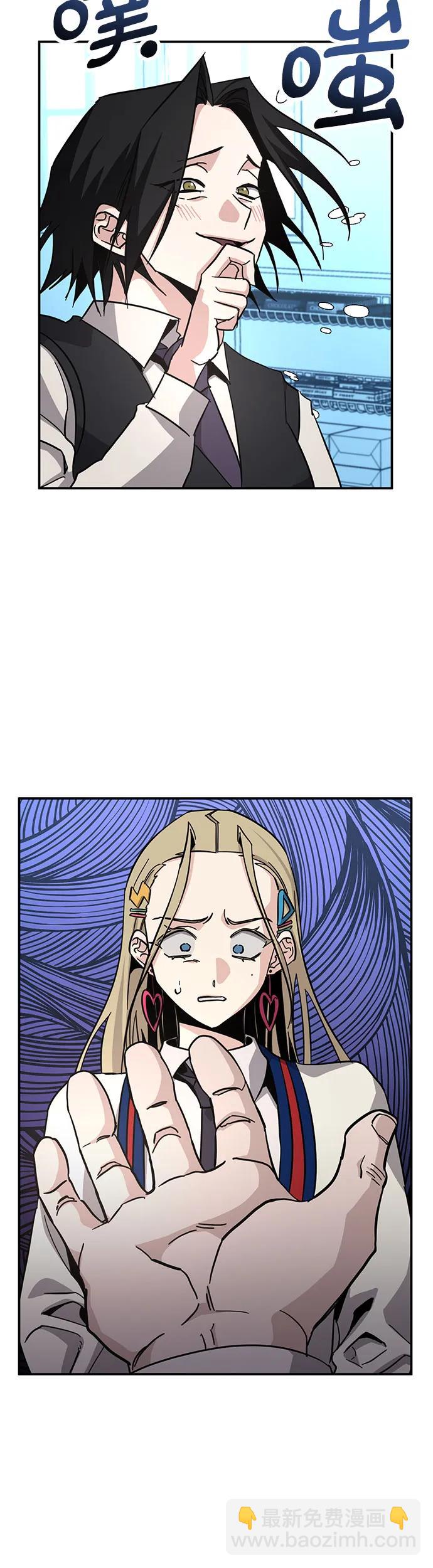 [第17话] 喂，给我500元吧!38