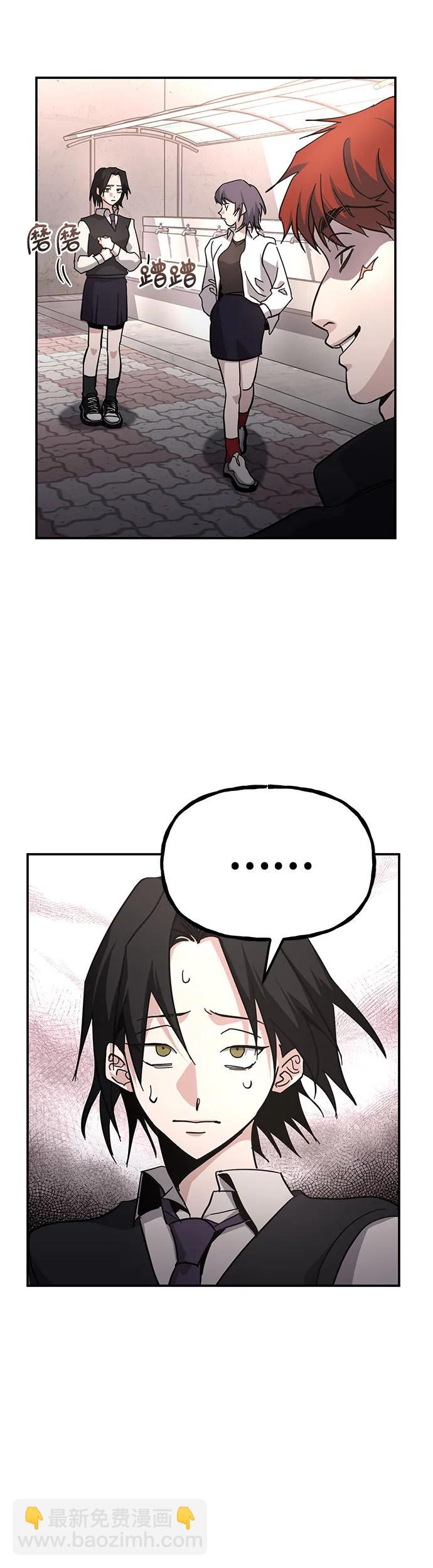 [第17话] 喂，给我500元吧!4