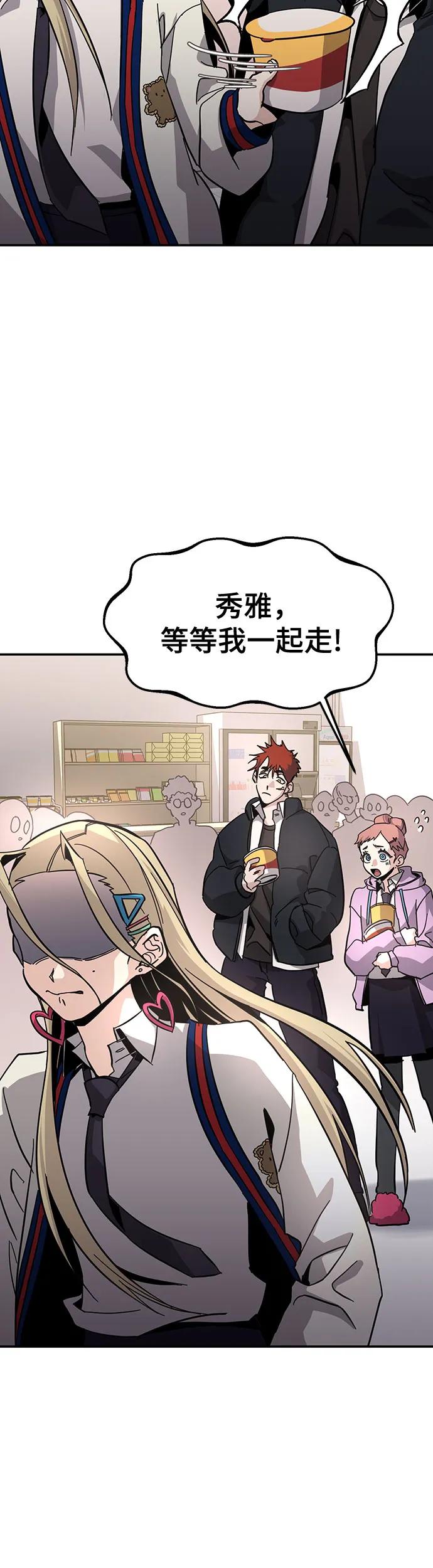 [第17话] 喂，给我500元吧!42
