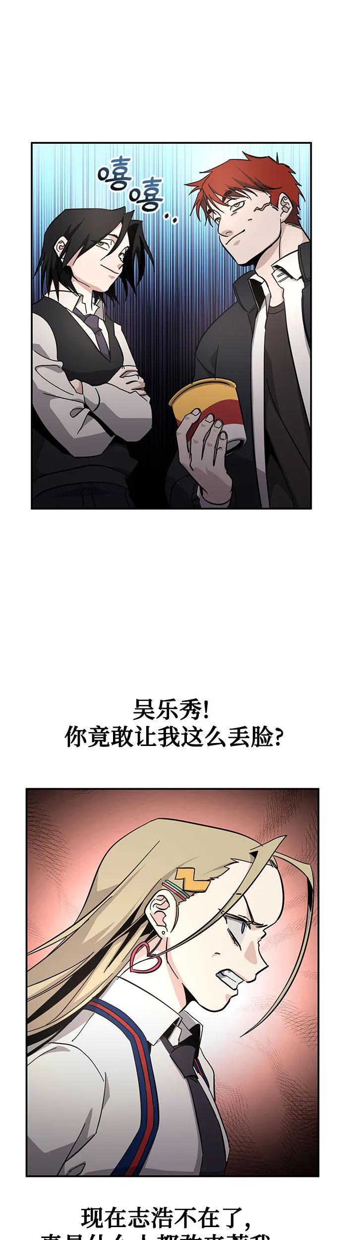 [第17话] 喂，给我500元吧!43