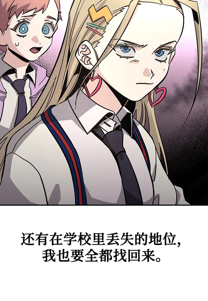 [第17话] 喂，给我500元吧!45