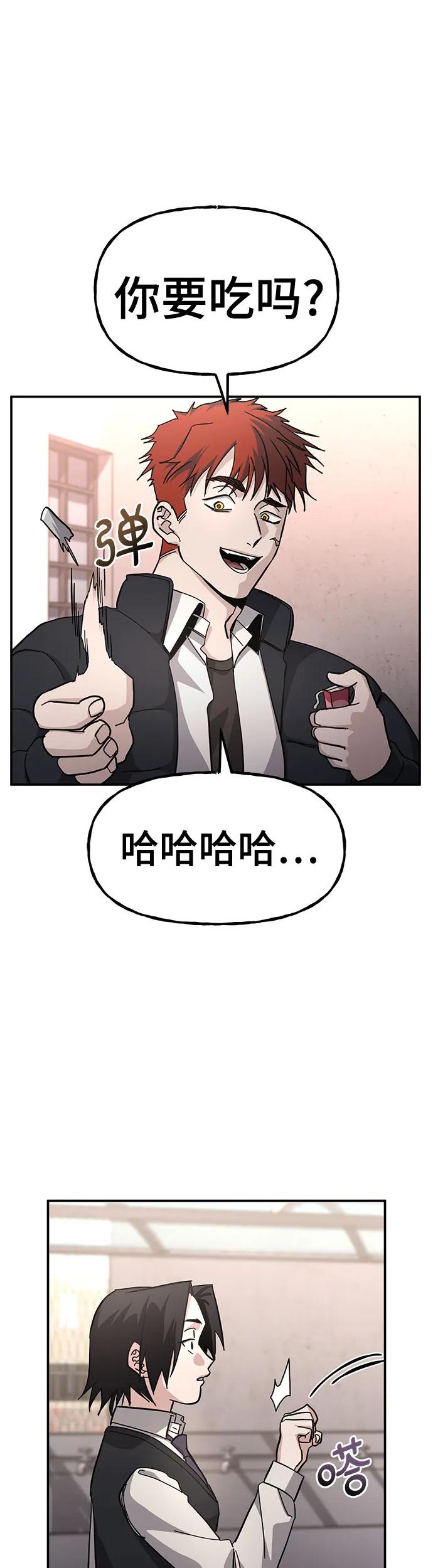 [第17话] 喂，给我500元吧!5