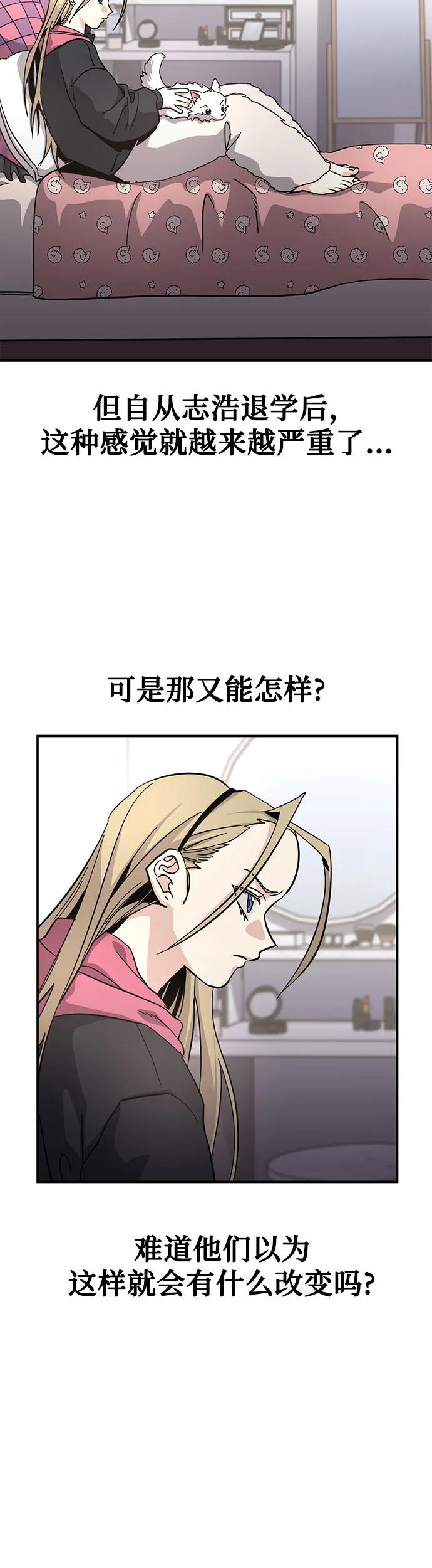 [第17话] 喂，给我500元吧!51