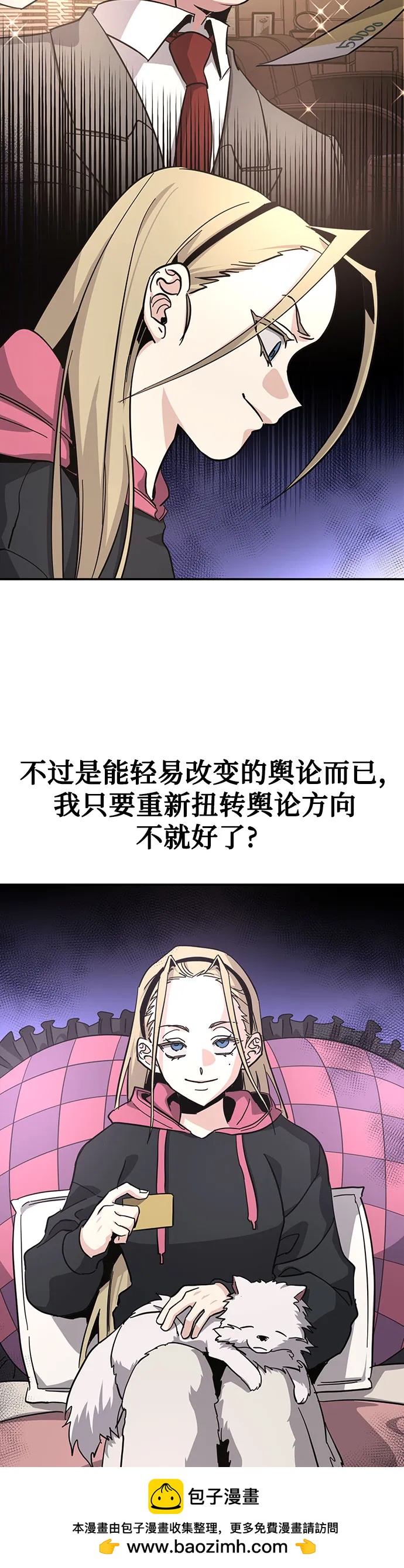 [第17话] 喂，给我500元吧!53