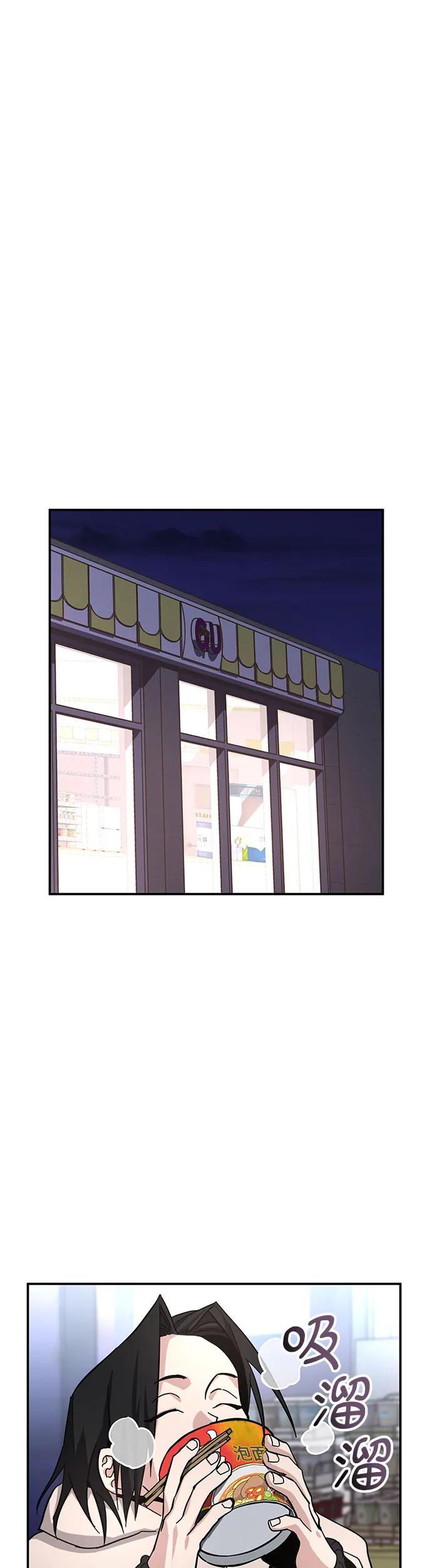 [第17话] 喂，给我500元吧!55