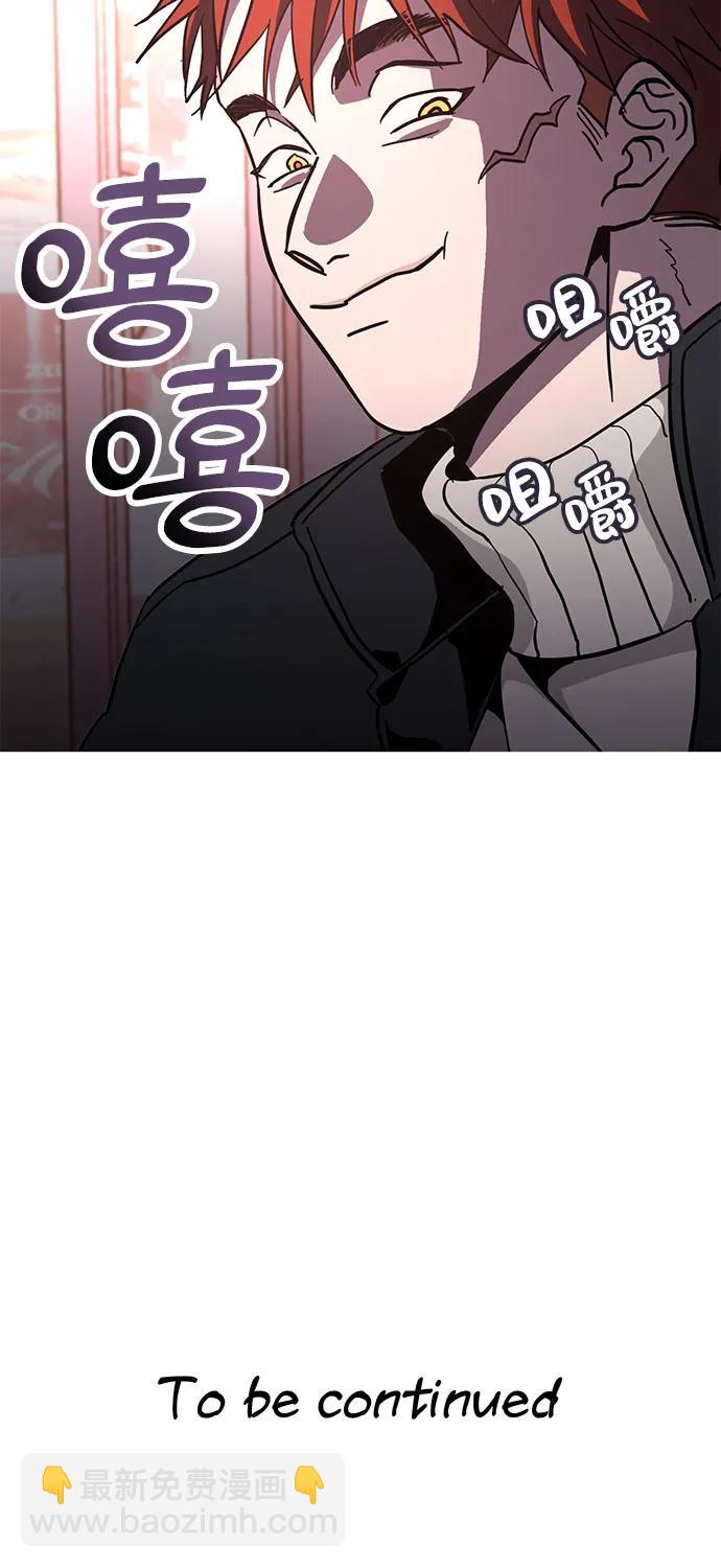 [第17话] 喂，给我500元吧!59