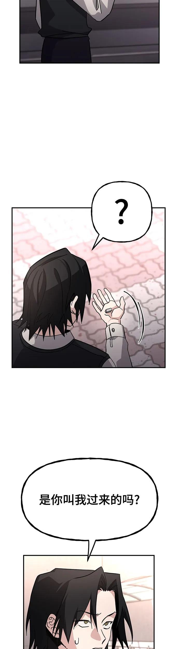 [第17话] 喂，给我500元吧!6