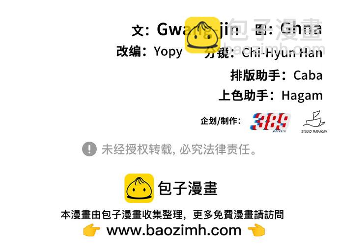 [第17话] 喂，给我500元吧!60
