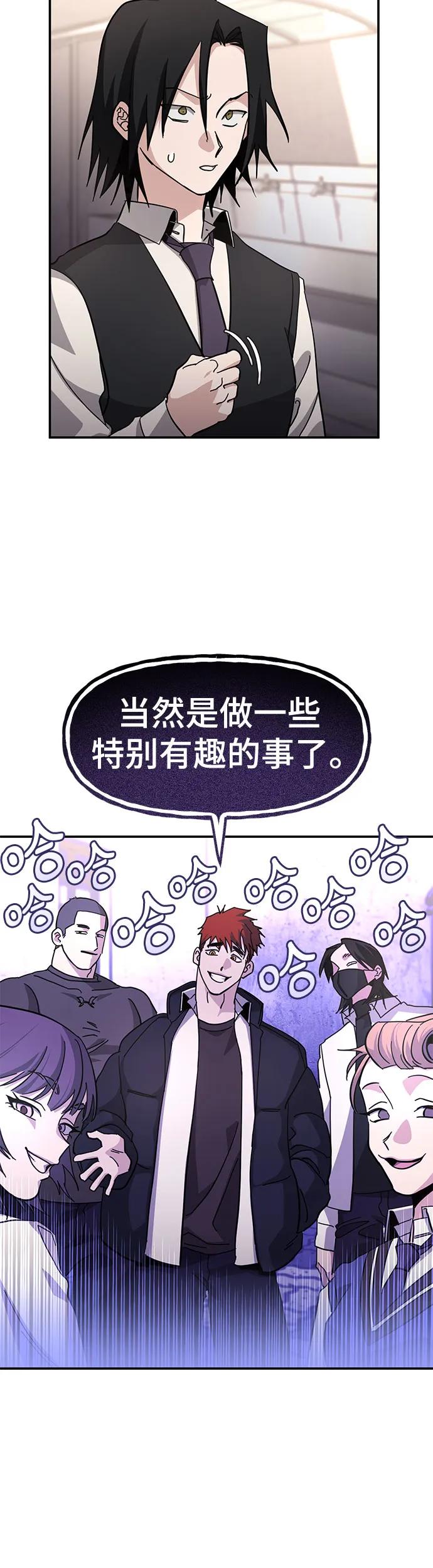 [第17话] 喂，给我500元吧!8